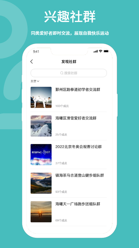 品技云谷app 截图2