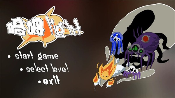 哈姆light 截图4