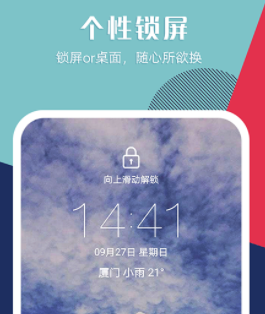 壁纸精选app软件(精选壁纸) 1