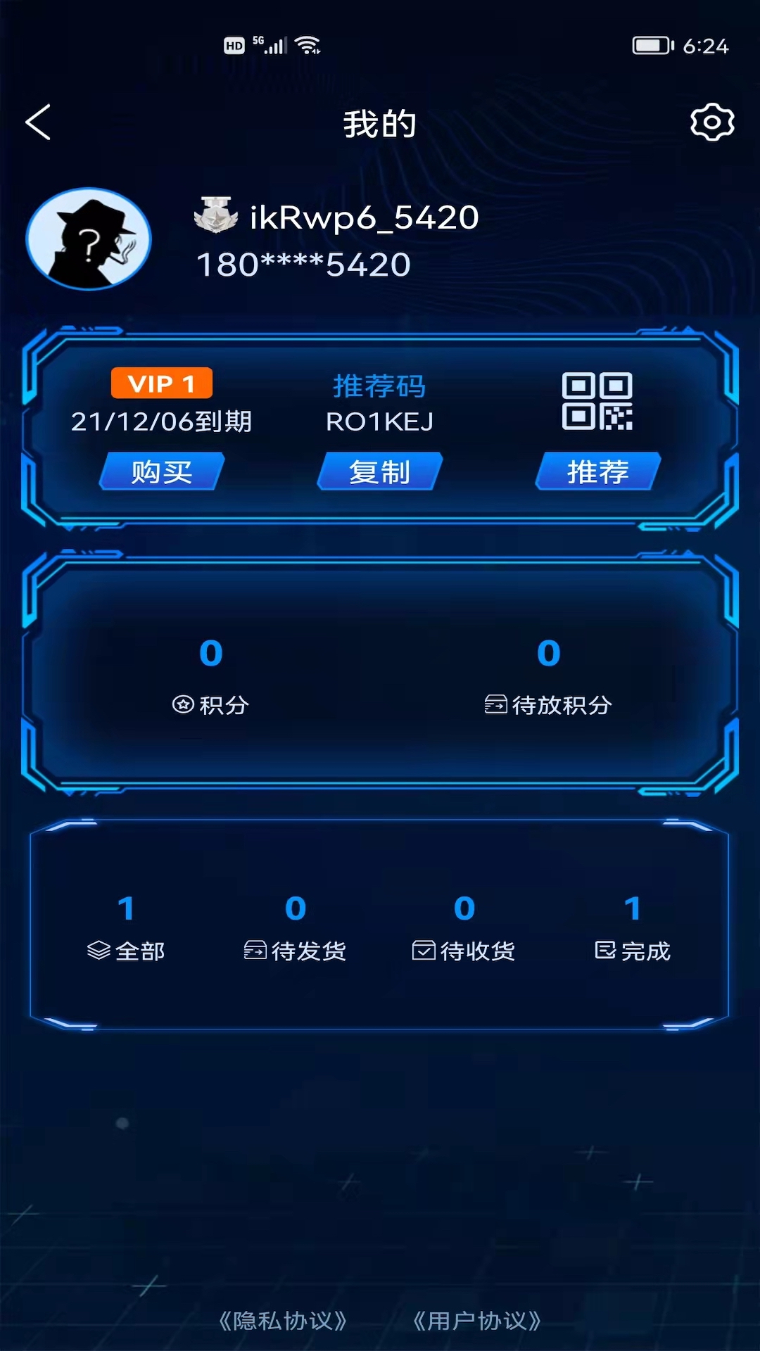 盲盒啵啵app 截图3