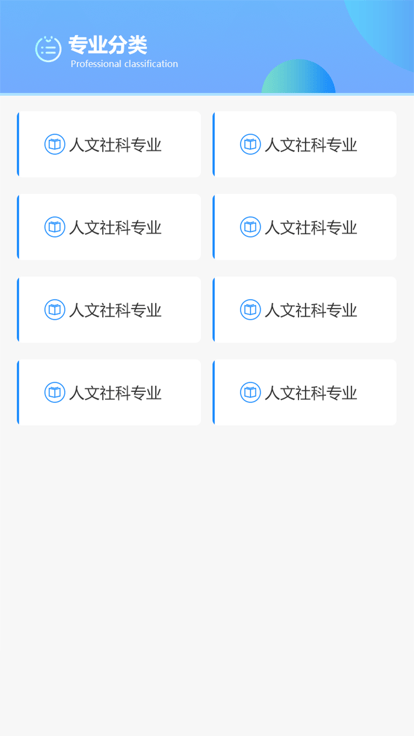 C30考试app最新版 截图1