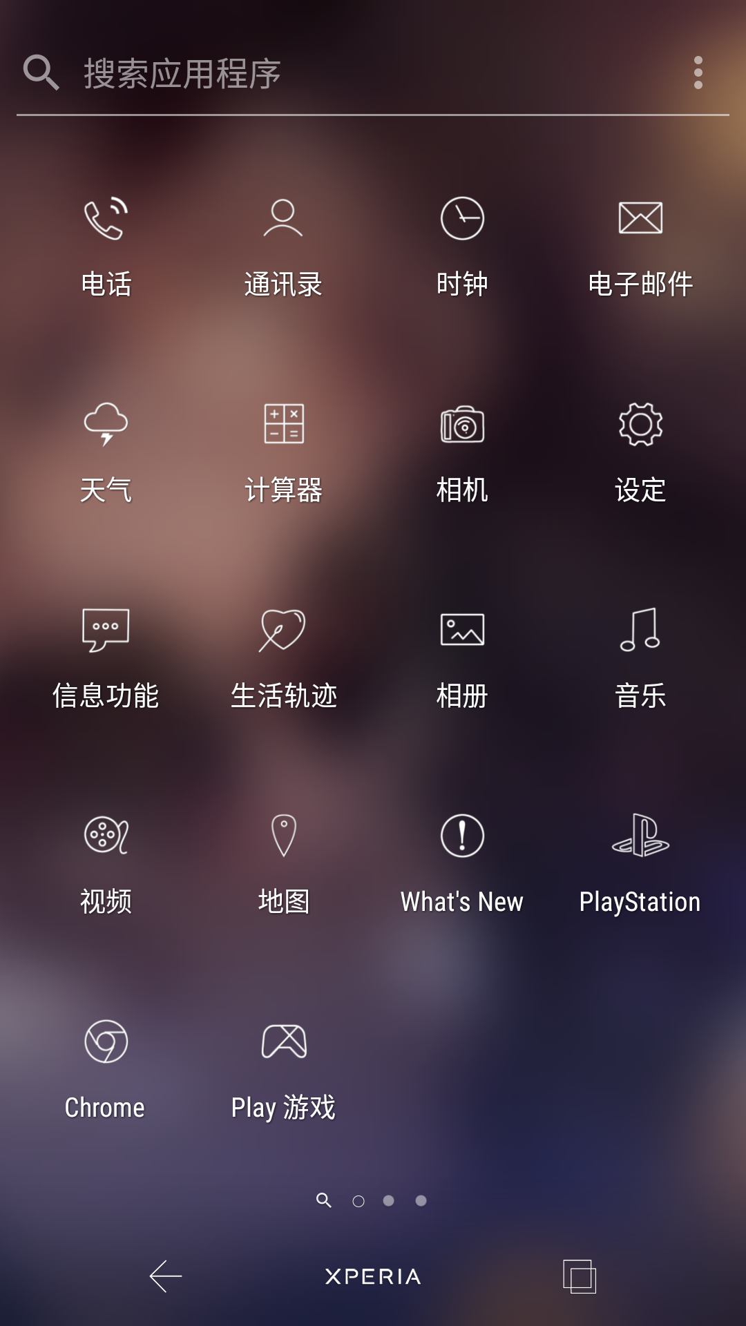 lineicons图标包3 截图4