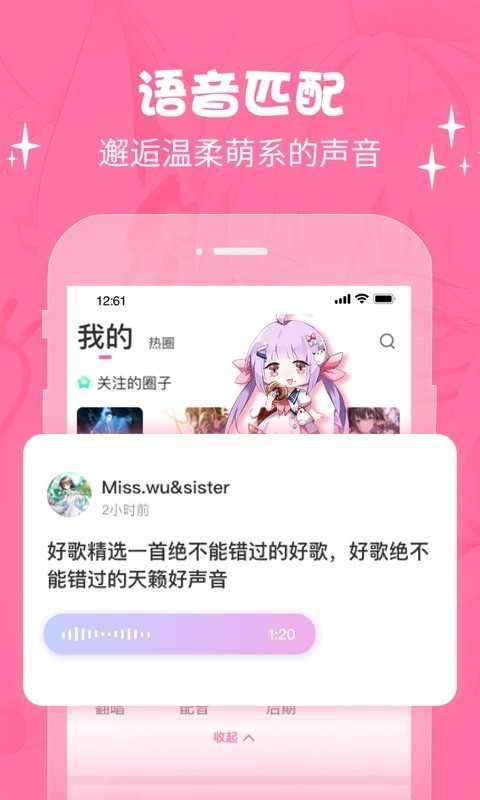 cosama 截图2