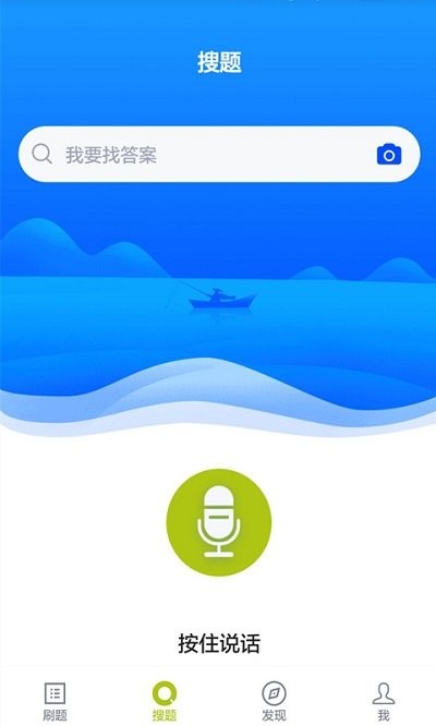 医院三基考试题库app 截图4