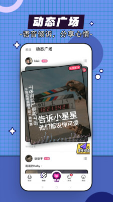 零刻Link 截图2