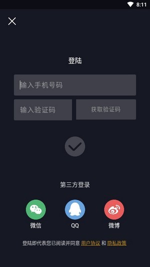 乐透短视频挣钱 截图2