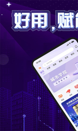 粒子城市app 截图4