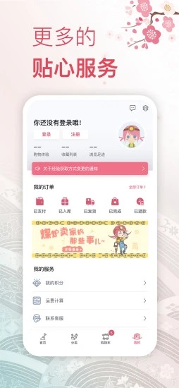 挖煤姬 截图1