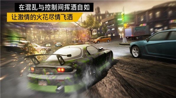 极速漂移赛车2024无敌版 截图1