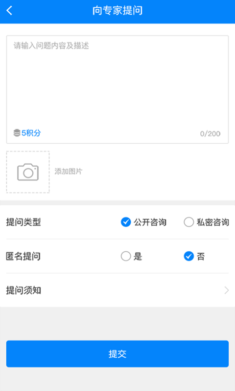 多彩生活app 截图1