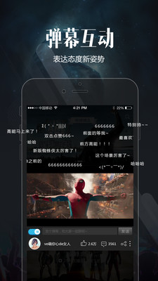 喵看 v1.6.4 截图1