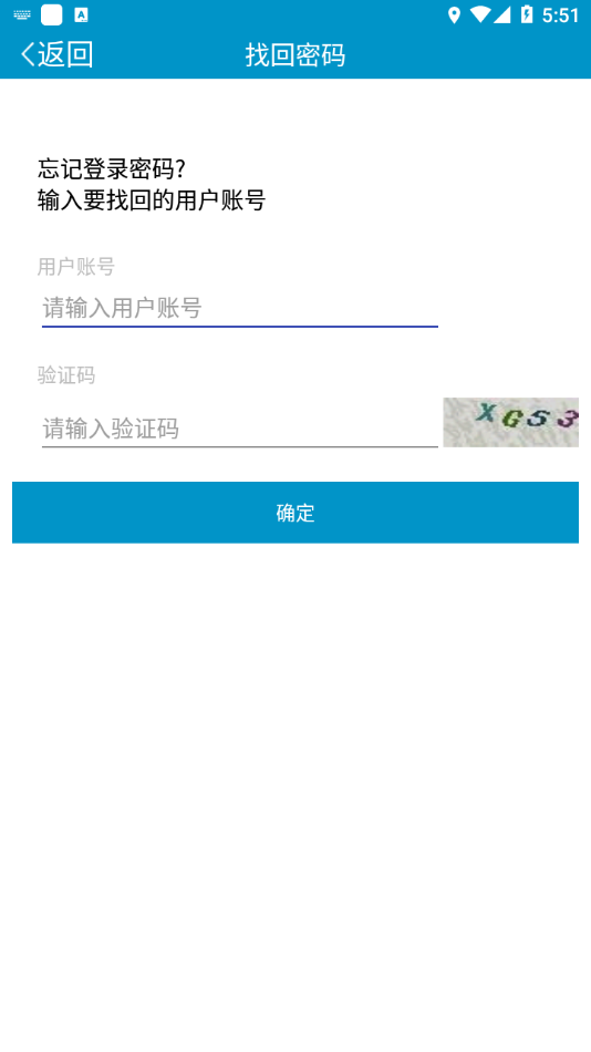 元道作业app 截图2