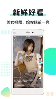 小小视频 截图3