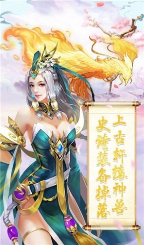 青云斩魔录红包版 截图2