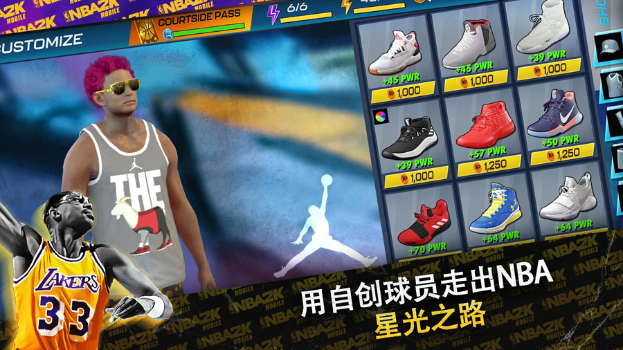 NBA2K24 截图3