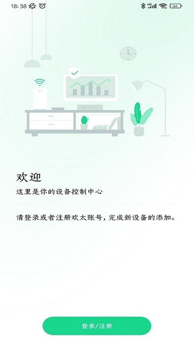 oppo connect 截图3