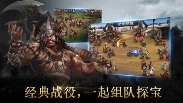 放置魔将录 截图3