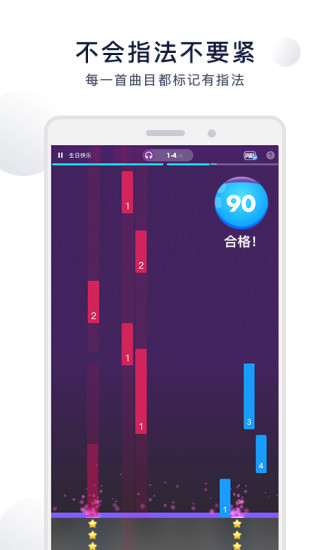 泡泡钢琴app软件 截图2