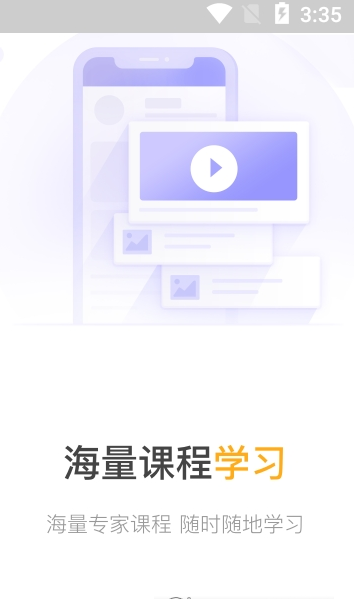 丁香智汇 截图1