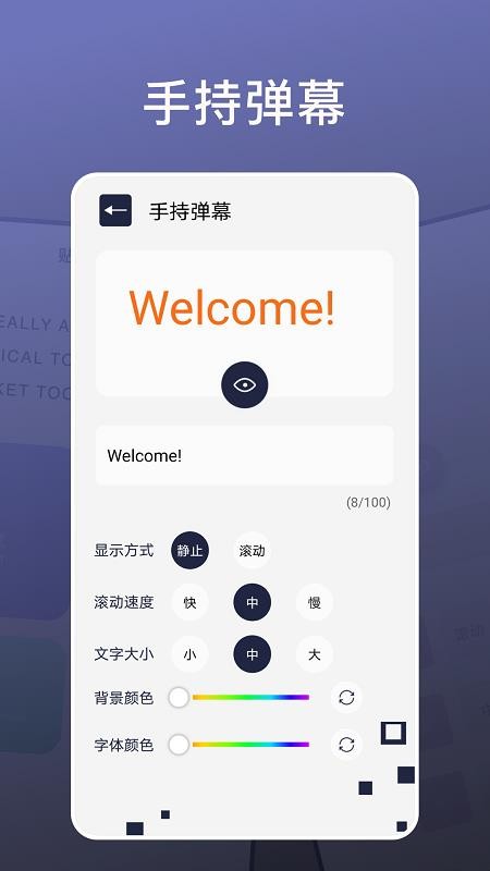 神奇工具箱app 截图1