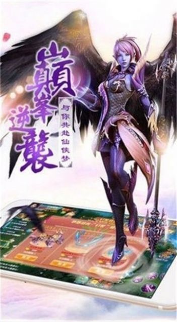 血堕魔神传 截图1