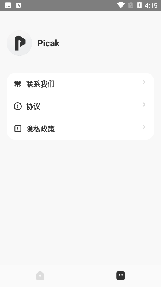 多漫app 截图1