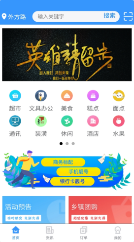 百汇达 截图1