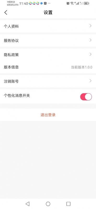 万州短剧场app 截图4