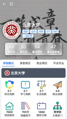 笔袋 截图1