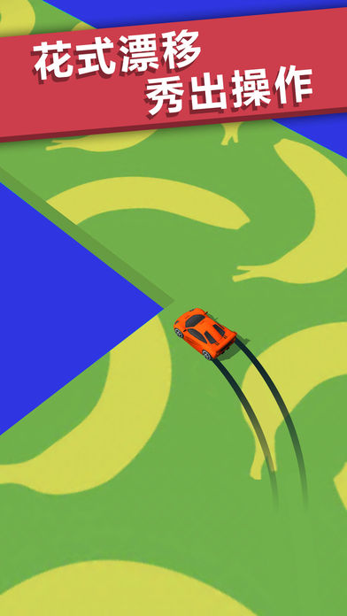 狂野飙车9：竞速传奇游戏 截图1