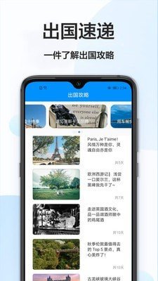 英译汉 截图3