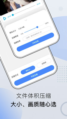 小熊文件工具箱app 截图5