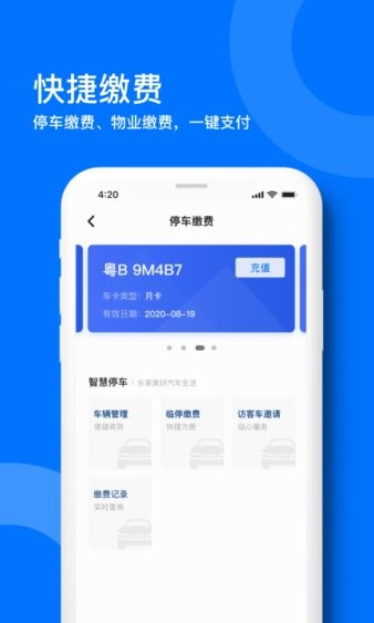 麒麟之家app 1.1.4 截图1