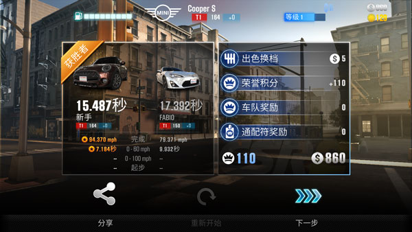 csr赛车2ee版 截图5