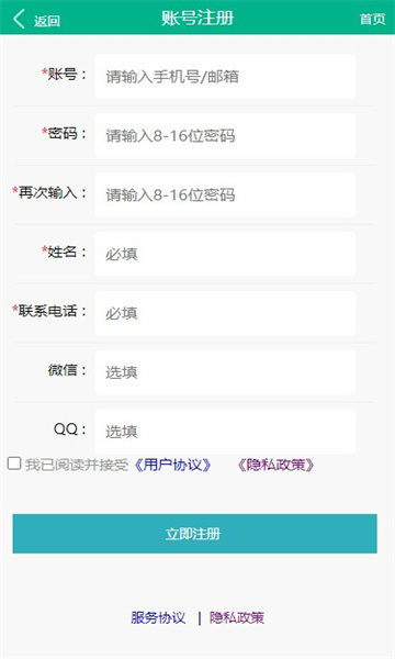 小白副业 截图4