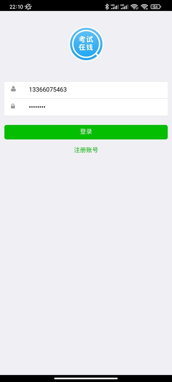 睿练通app 截图1