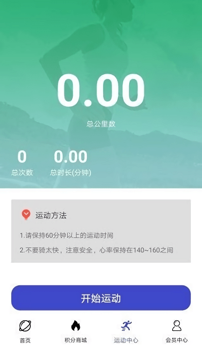 盛宇在线app 截图2