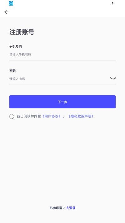 安诺云课堂app 截图2