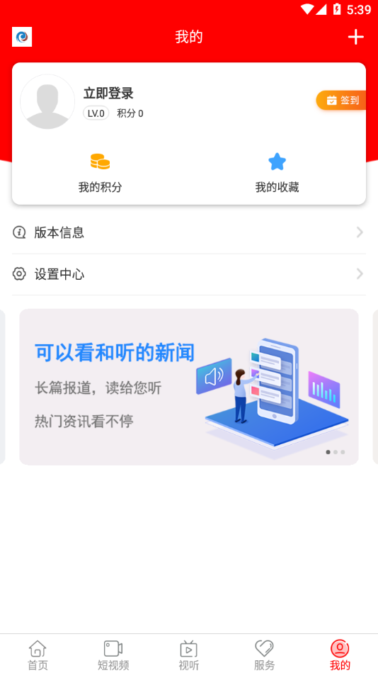 秀融 截图4