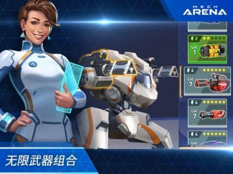 机甲竞技Mech Arena 截图1