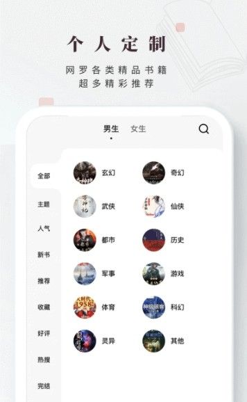 日照app 截图3