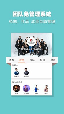 婚语 截图3