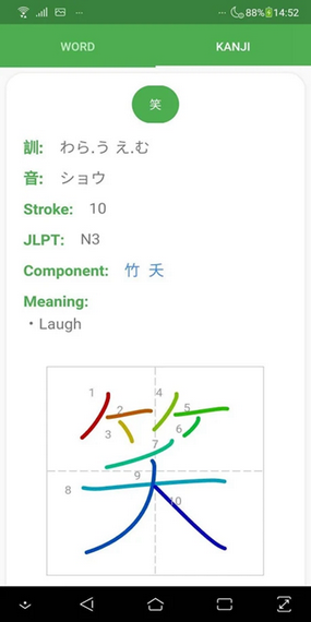 JAccent 截图1