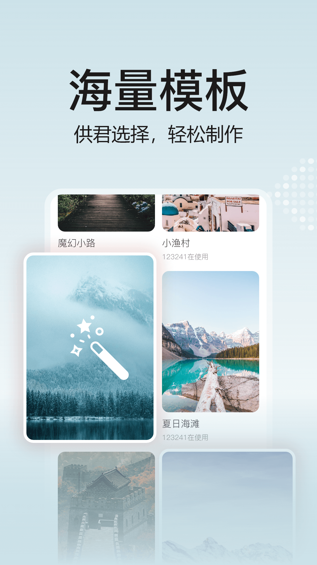 去玩相册app 截图3