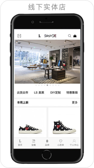 力诚空间app 截图3