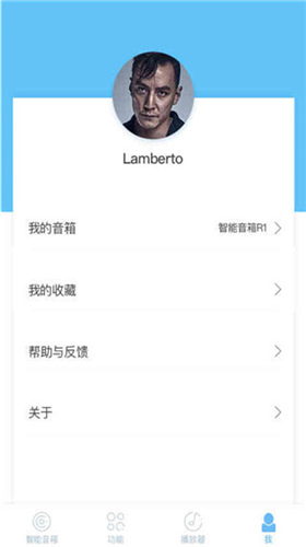 斐讯AI 截图1