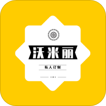 沃米丽app