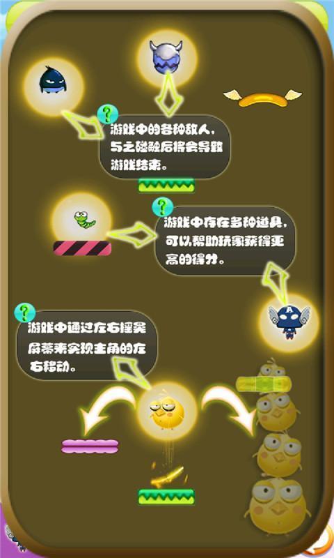 Dr. Salon 截图2