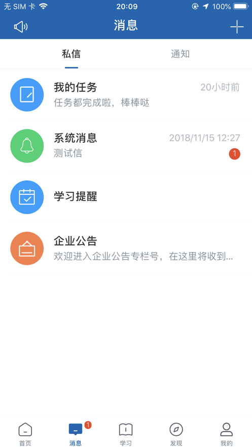 星知视app下载 截图1