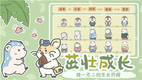 宠我一生1.0.5 截图1